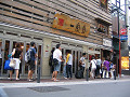 050902kyusyu 389_thumb.jpg